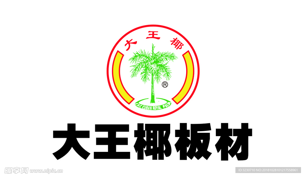 大王椰 LOGO