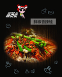 萌煲煲
