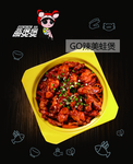 萌煲煲