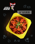 萌煲煲