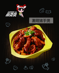 萌煲煲