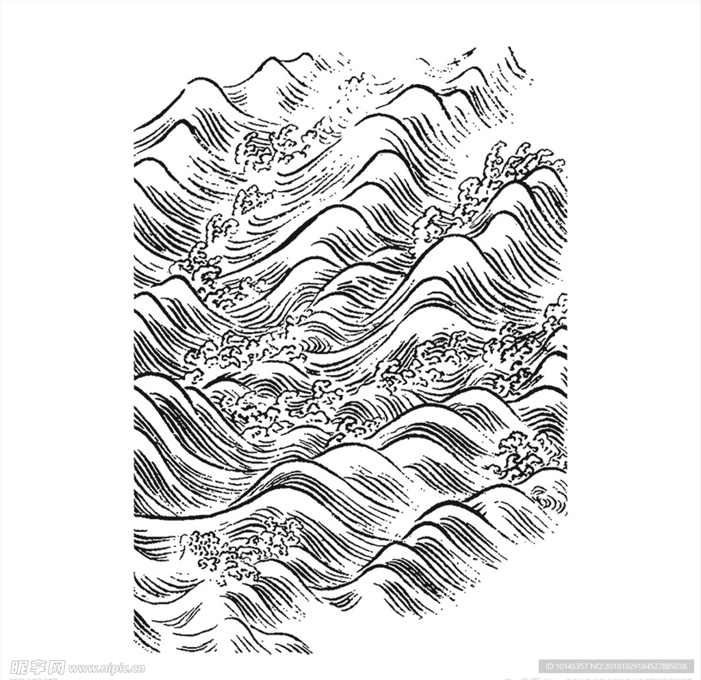 海浪