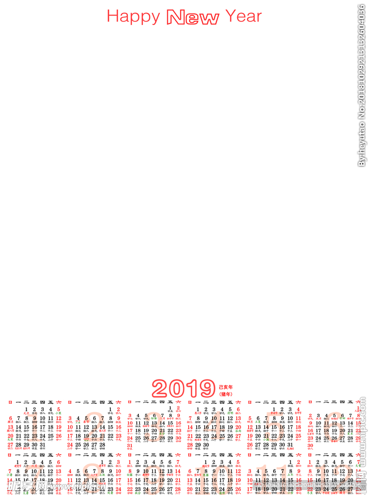 2019年挂历  单张挂历
