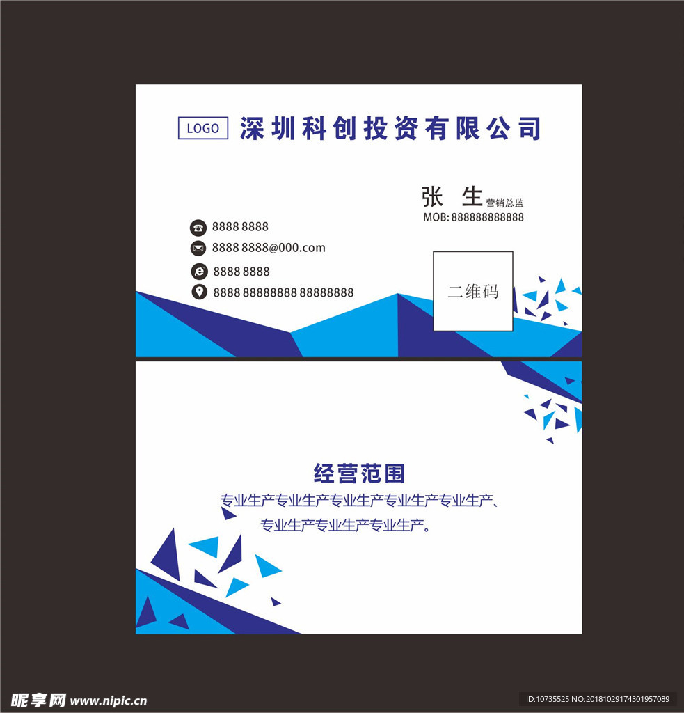 高档名片