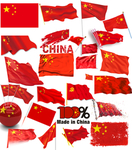 红旗