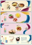 食堂青春时尚文化