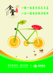 食堂文化12
