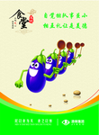食堂文化5