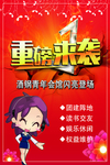 重磅来袭