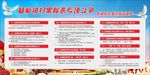 扫黑除恶
