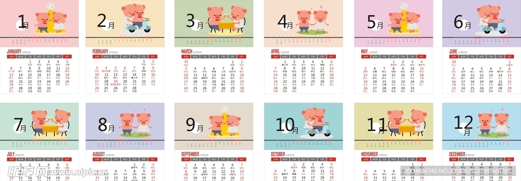 2019年台历矢量可修改