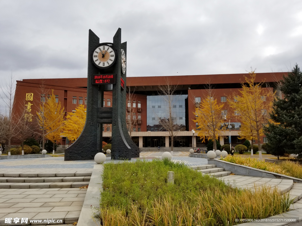 沈阳师范大学图书馆