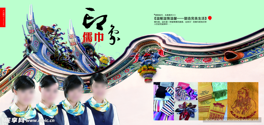 古典传统画册