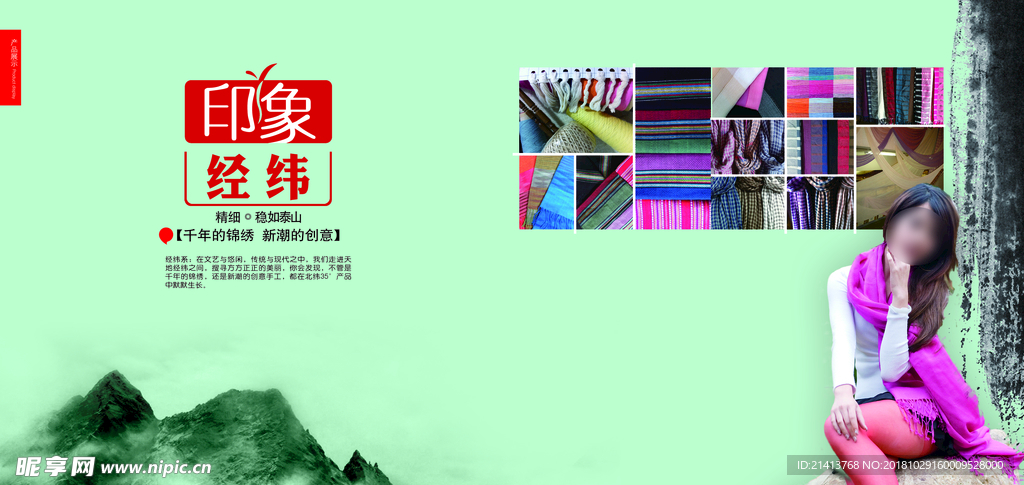 古典传统画册