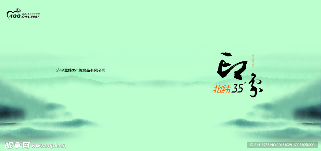 古典传统画册