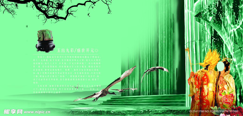 古典传统画册