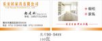 家具名片
