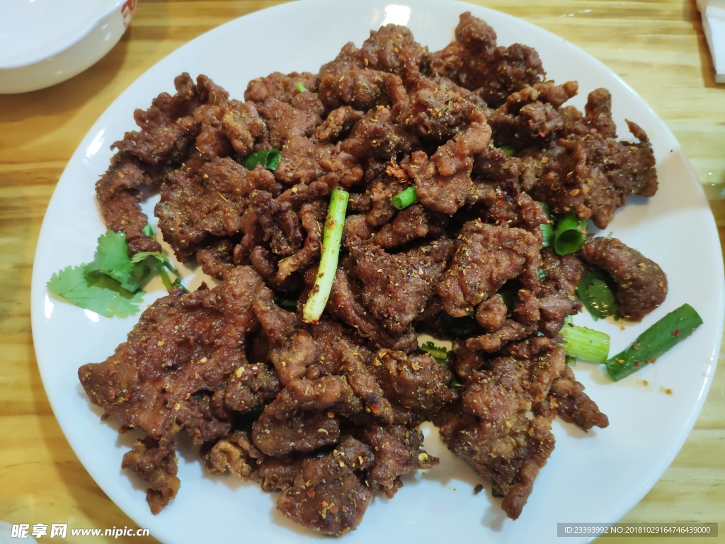 孜然牛肉