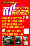 双11震撼来袭