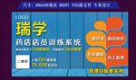 APP升级新功能介绍海报