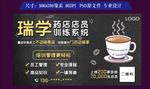 APP更新功能介绍海报