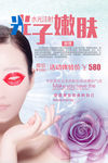 光子嫩肤