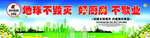 正常营业喷绘