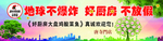 正常营业