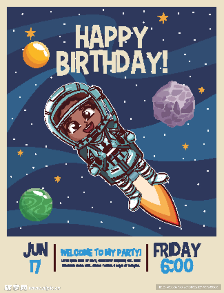 手绘可爱太空儿童生日贺卡