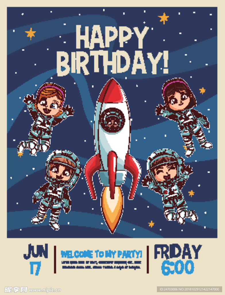 手绘可爱太空儿童生日贺卡