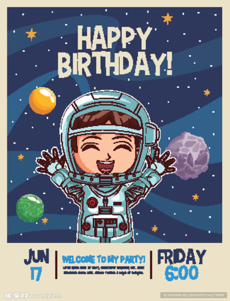 手绘可爱太空儿童生日贺卡