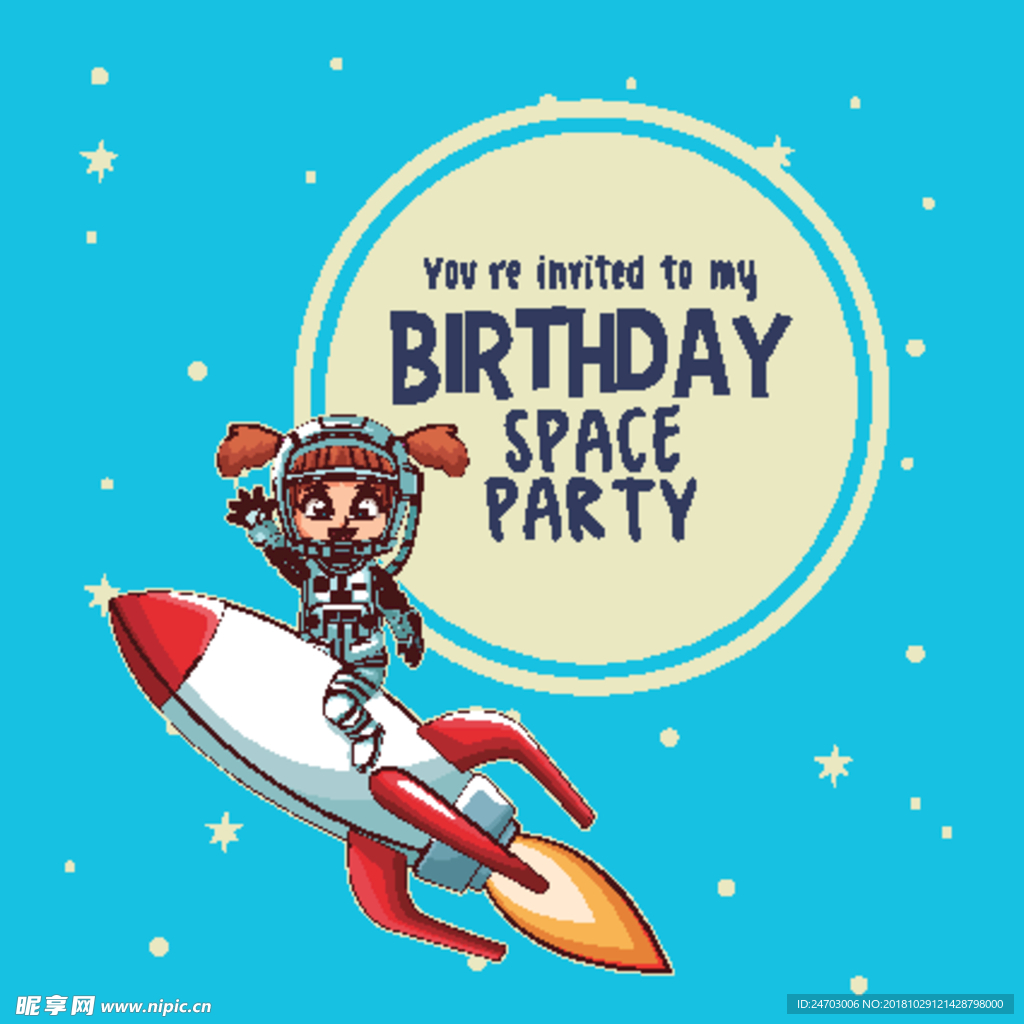 手绘可爱太空儿童生日贺卡