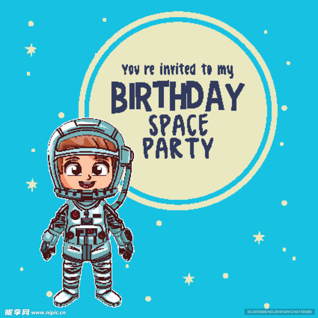 手绘可爱太空儿童生日贺卡