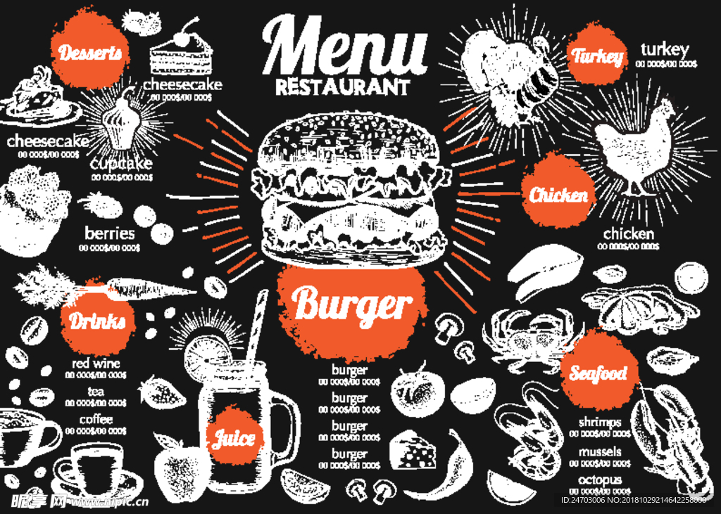 欧式复古手绘汉堡快餐菜单模板