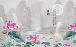 中国风