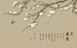 中国风