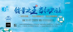 门票背面