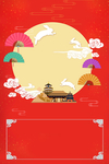 红色背景