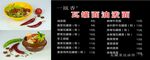 瓦罐面油泼面