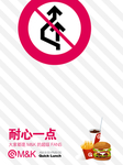 箭头标志