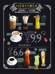 下午茶