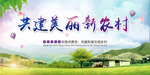 文明城市