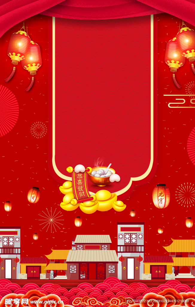 春节背景