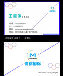 名片设计