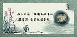 廉政素材