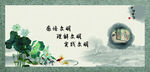 廉政素材