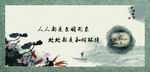 廉政素材