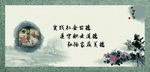 廉政素材