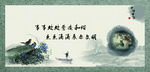 廉政素材