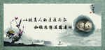 廉政素材